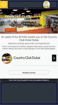 Mobile Screenshot of countryclubdubai.com